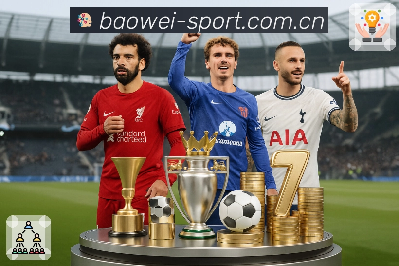 体育平台欢迎图